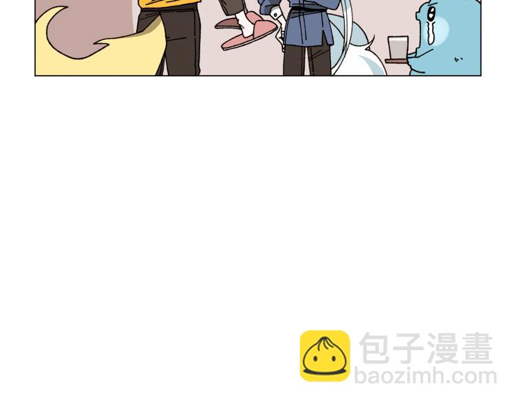 Merry Memory - 第26話 受傷的珀斯(1/3) - 8