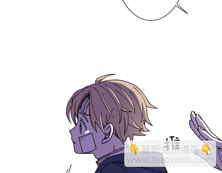 Merry Memory - 第26話 受傷的珀斯(2/3) - 6