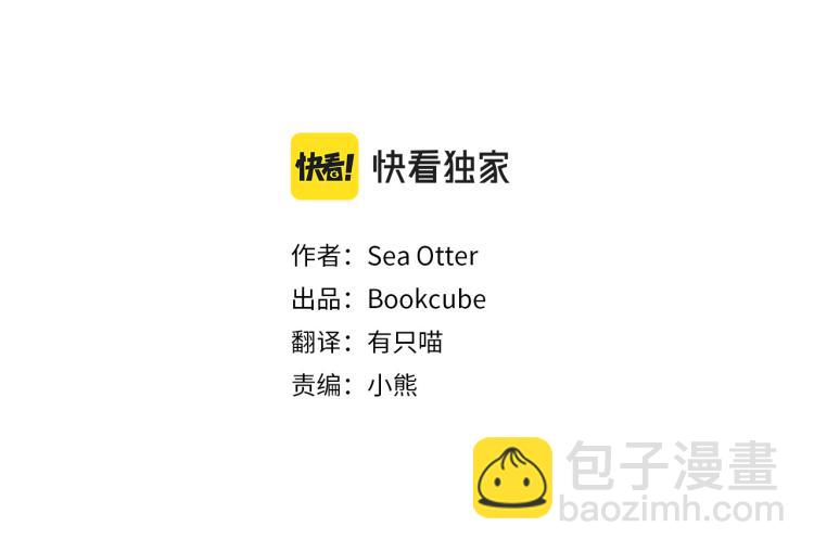 Merry Memory - 第28話 我們還能見多少次(1/2) - 3