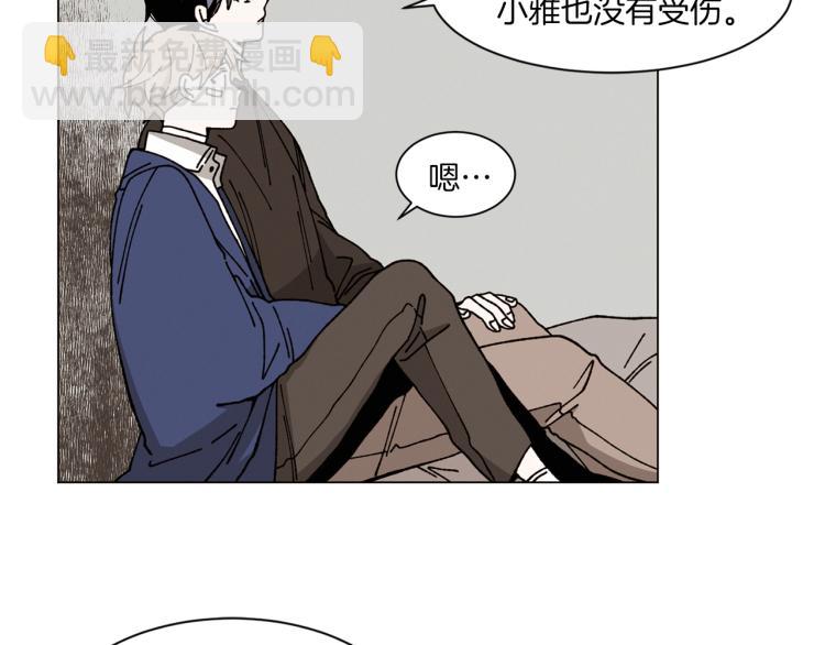 Merry Memory - 第28話 我們還能見多少次(1/2) - 6