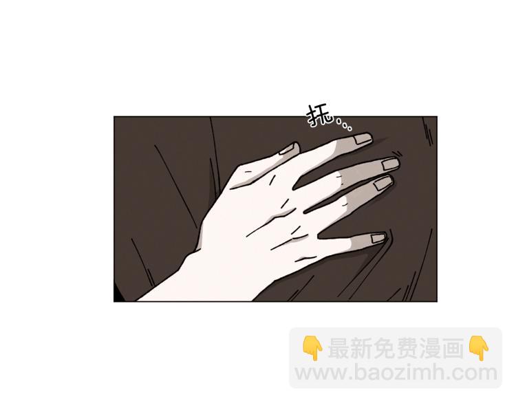 Merry Memory - 第28話 我們還能見多少次(1/2) - 5