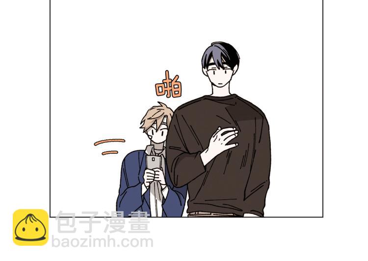 Merry Memory - 第28話 我們還能見多少次(1/2) - 7