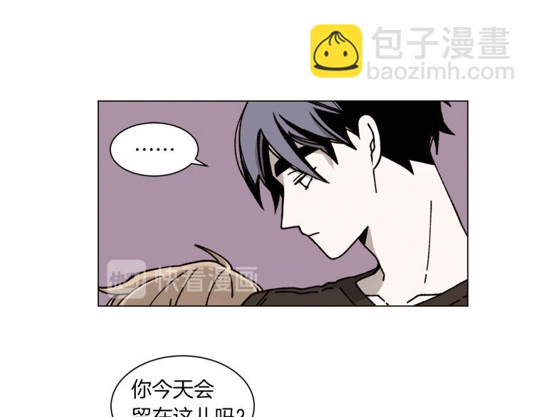 Merry Memory - 第28話 我們還能見多少次(1/2) - 8