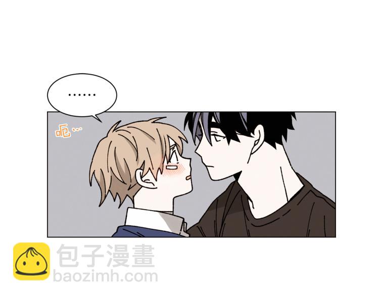 Merry Memory - 第28話 我們還能見多少次(1/2) - 8