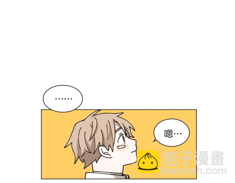 Merry Memory - 第28話 我們還能見多少次(2/2) - 6