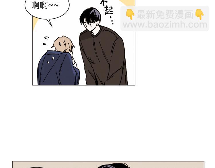 Merry Memory - 第28話 我們還能見多少次(2/2) - 3