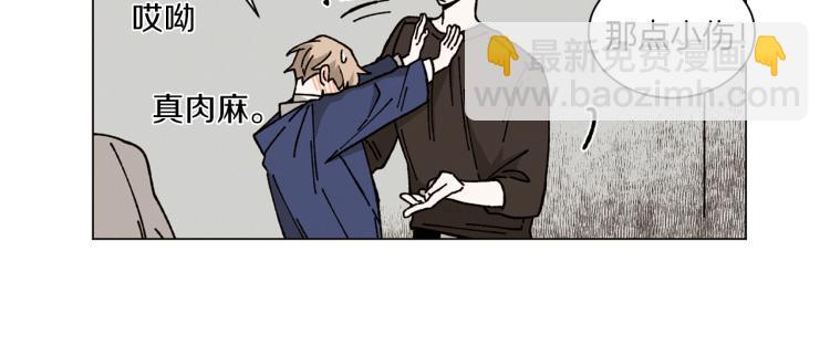 Merry Memory - 第28話 我們還能見多少次(2/2) - 7