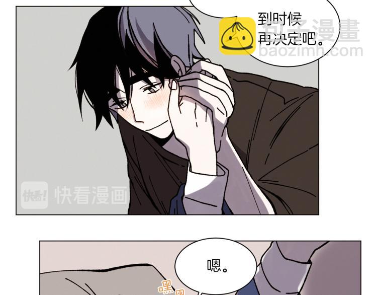 Merry Memory - 第28話 我們還能見多少次(2/2) - 4