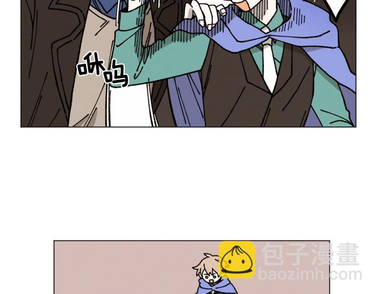 Merry Memory - 第2話 被人類發現了！(1/2) - 3