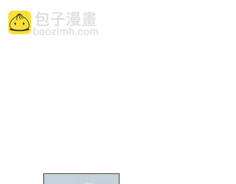 Merry Memory - 第2話 被人類發現了！(1/2) - 6