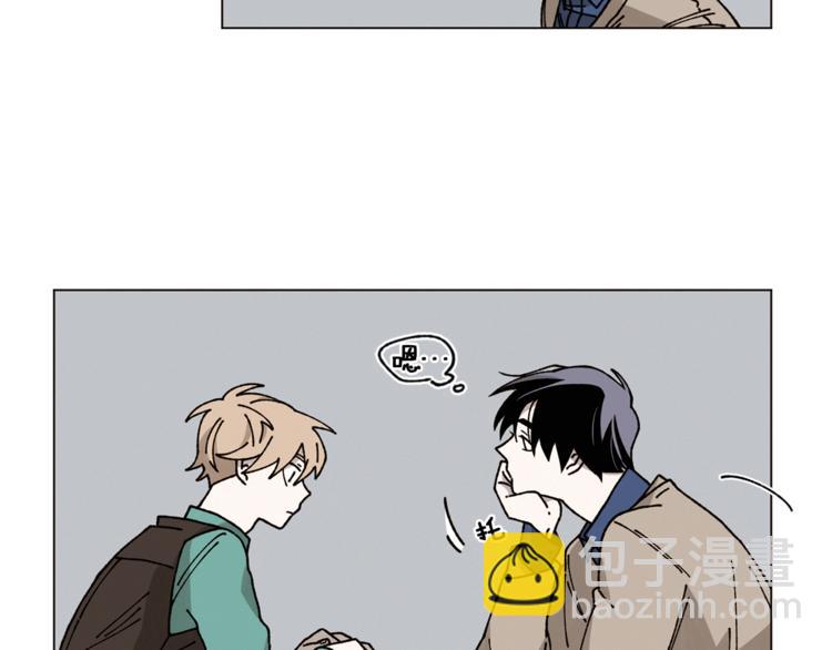 Merry Memory - 第2話 被人類發現了！(1/2) - 2