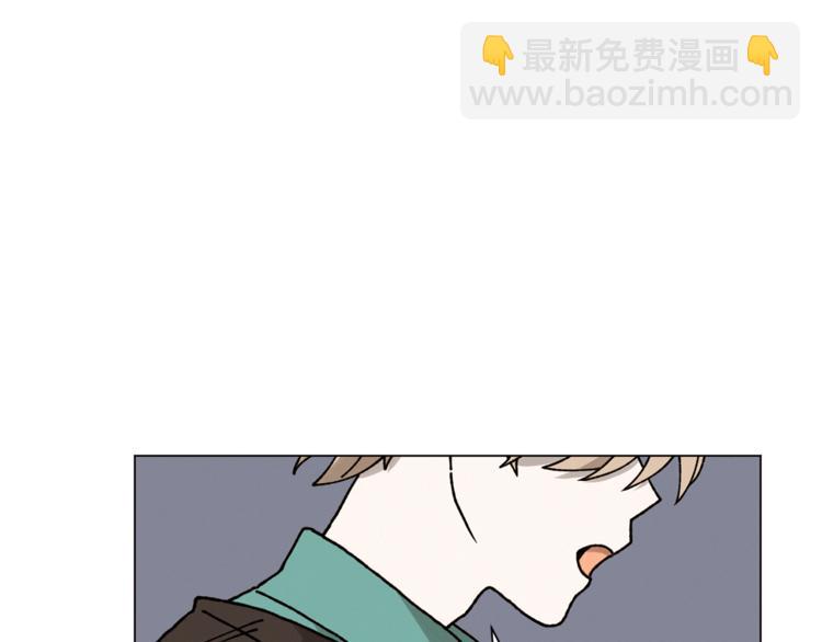 Merry Memory - 第2話 被人類發現了！(2/2) - 5