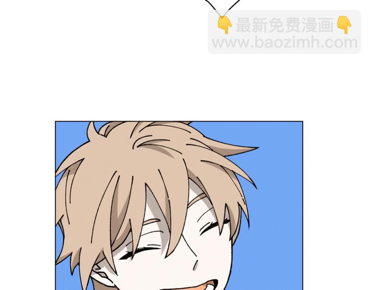 Merry Memory - 第2話 被人類發現了！(2/2) - 3