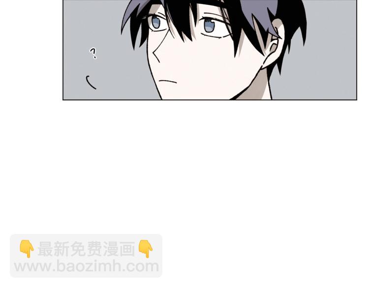 Merry Memory - 第2話 被人類發現了！(2/2) - 5