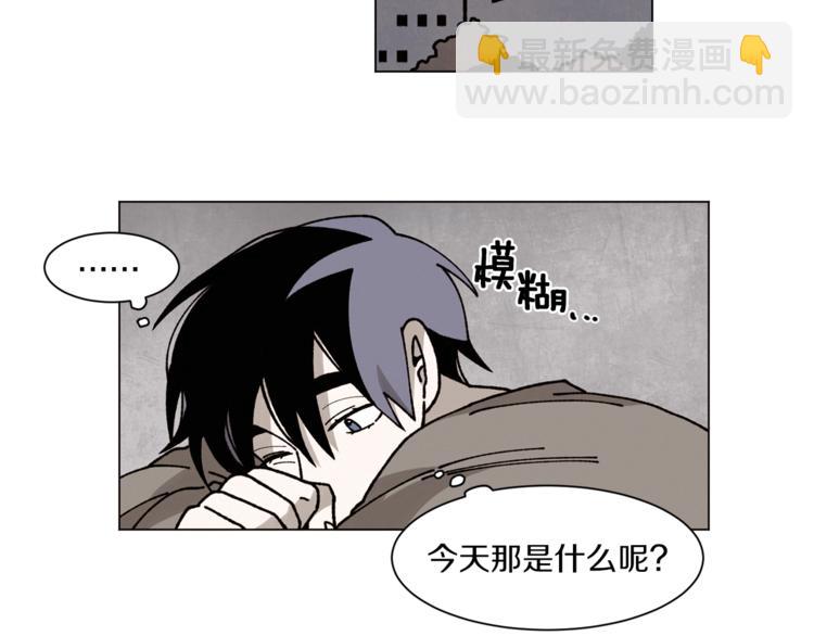 Merry Memory - 第2話 被人類發現了！(2/2) - 1