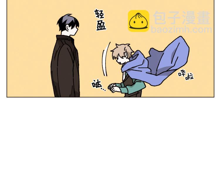 Merry Memory - 第2話 被人類發現了！(1/2) - 6