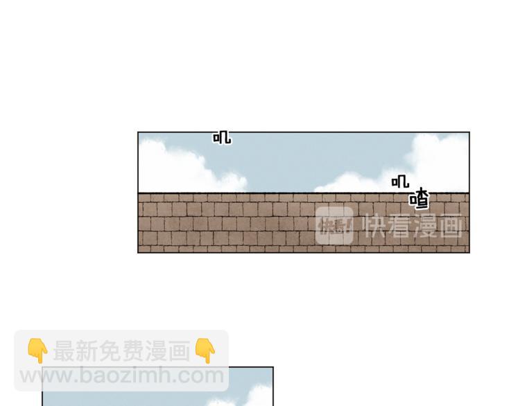 Merry Memory - 第2話 被人類發現了！(2/2) - 4