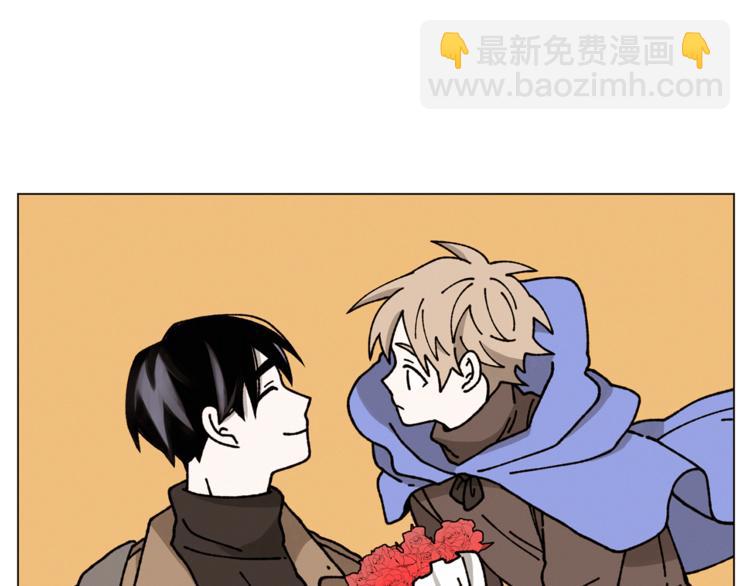 Merry Memory - 第2話 被人類發現了！(2/2) - 2