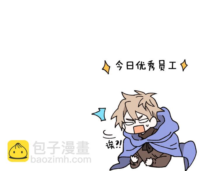 Merry Memory - 第2話 被人類發現了！(2/2) - 4