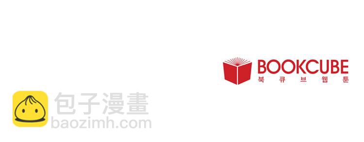 Merry Memory - 第2話 被人類發現了！(2/2) - 6