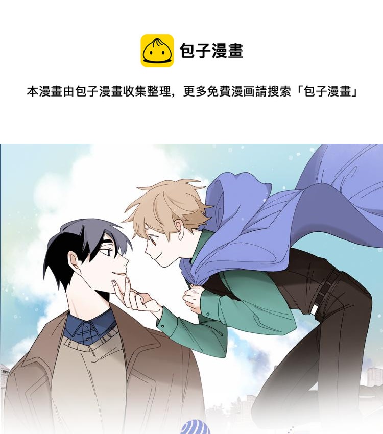 Merry Memory - 第30話 噩夢管理者(1/2) - 1