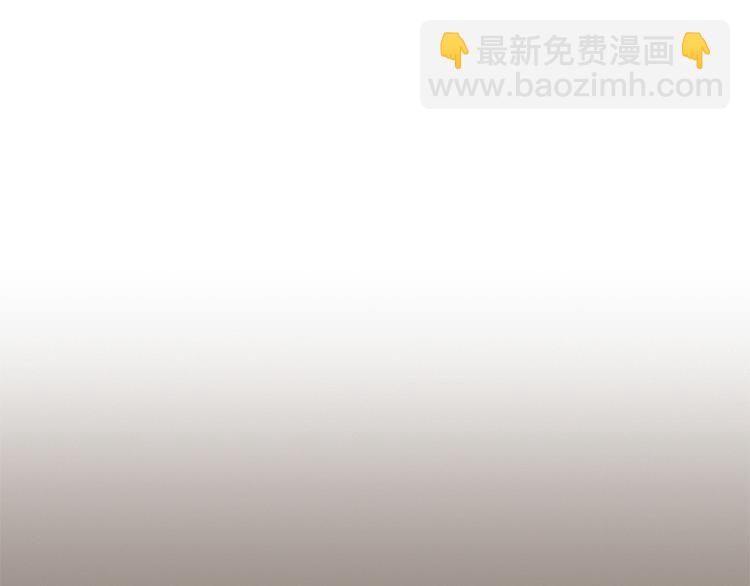 Merry Memory - 第30話 噩夢管理者(1/2) - 7