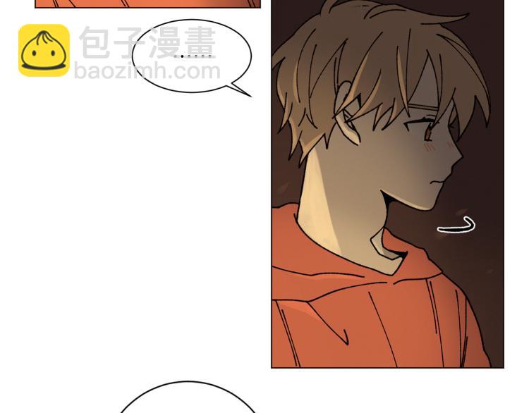 Merry Memory - 第30話 噩夢管理者(1/2) - 5