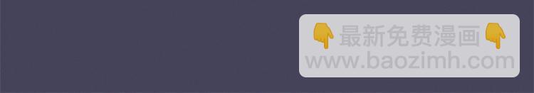 Merry Memory - 第30話 噩夢管理者(2/2) - 2