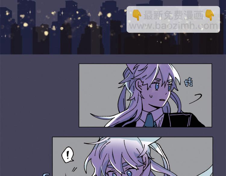 Merry Memory - 第30話 噩夢管理者(2/2) - 5