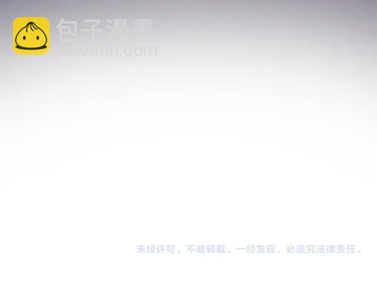 Merry Memory - 第30話 噩夢管理者(2/2) - 1