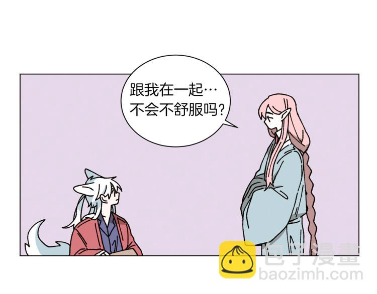 Merry Memory - 第32話 失控的噩夢(1/2) - 3