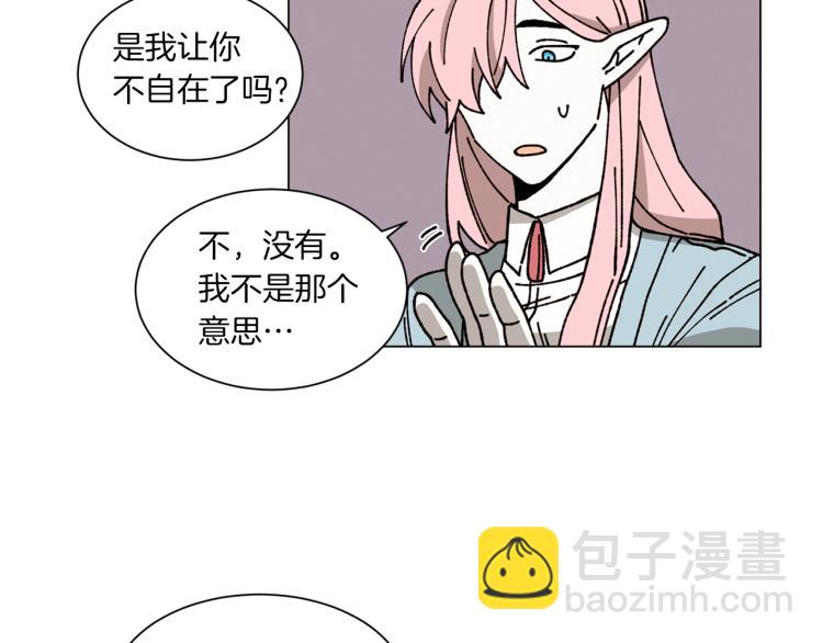 Merry Memory - 第32話 失控的噩夢(1/2) - 5