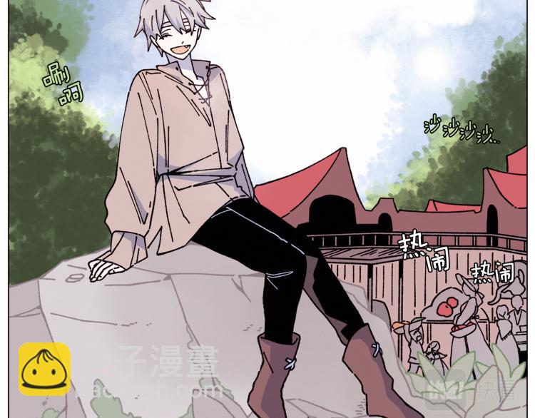 Merry Memory - 第32話 失控的噩夢(1/2) - 7