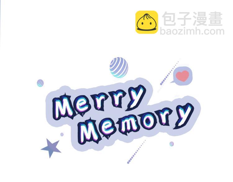 Merry Memory - 第32話 失控的噩夢(1/2) - 8
