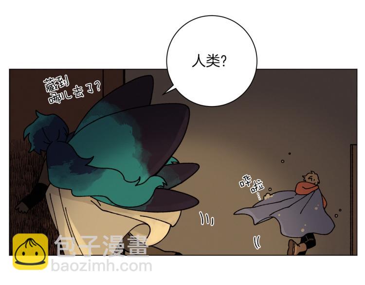 Merry Memory - 第34話 一封情書(1/2) - 5