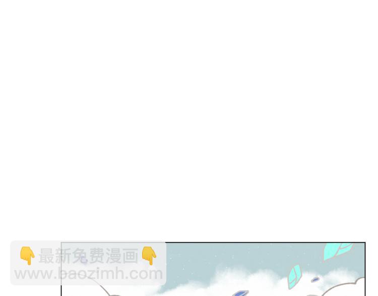 Merry Memory - 第34話 一封情書(1/2) - 7