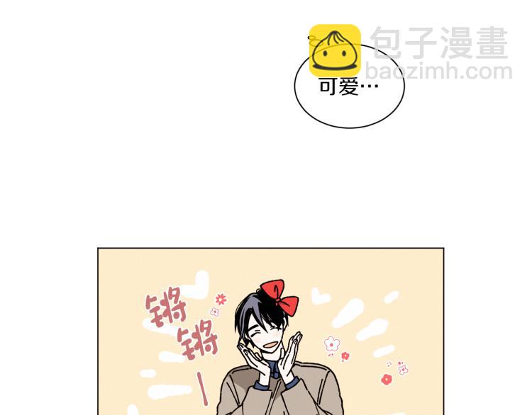 Merry Memory - 第34話 一封情書(1/2) - 3