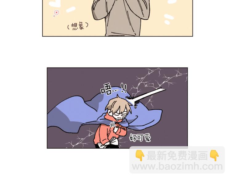 Merry Memory - 第34話 一封情書(1/2) - 4