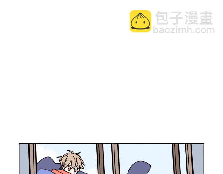 Merry Memory - 第34話 一封情書(1/2) - 5