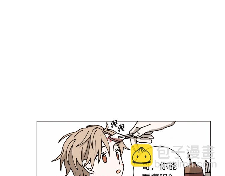 Merry Memory - 第34話 一封情書(1/2) - 2