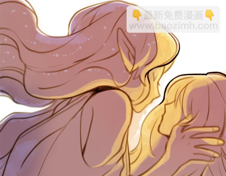 Merry Memory - 第34話 一封情書(1/2) - 6