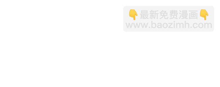 Merry Memory - 第34話 一封情書(1/2) - 8