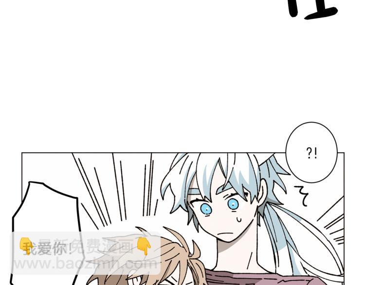 Merry Memory - 第34話 一封情書(2/2) - 3