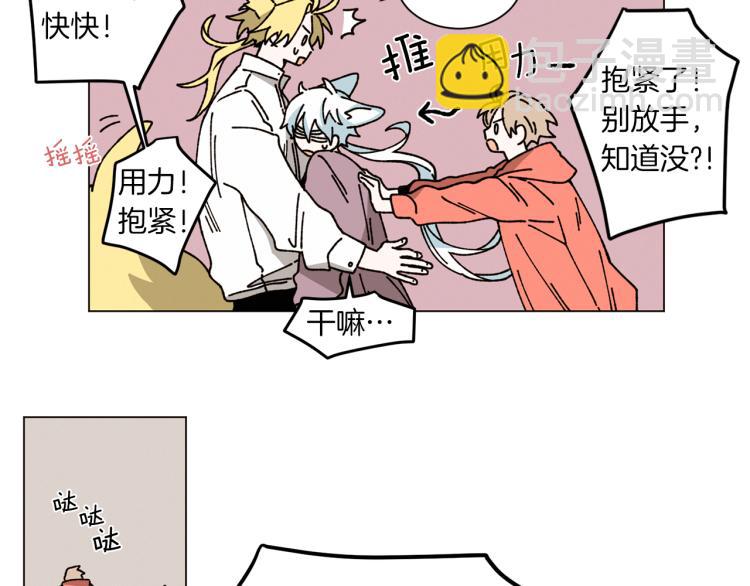 Merry Memory - 第34話 一封情書(2/2) - 5