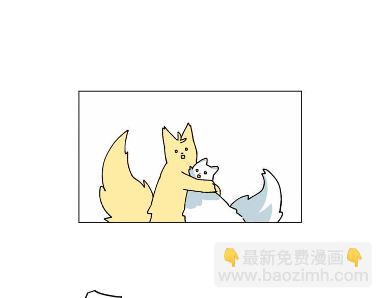 Merry Memory - 第34話 一封情書(2/2) - 8