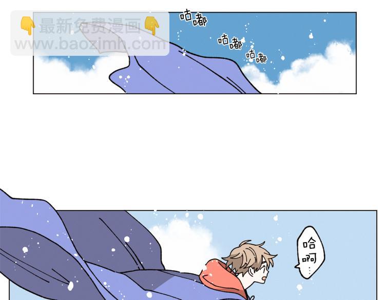 Merry Memory - 第34話 一封情書(2/2) - 6