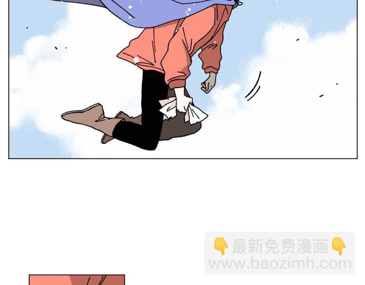 Merry Memory - 第34話 一封情書(2/2) - 7