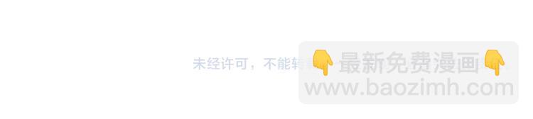 Merry Memory - 第34話 一封情書(2/2) - 7