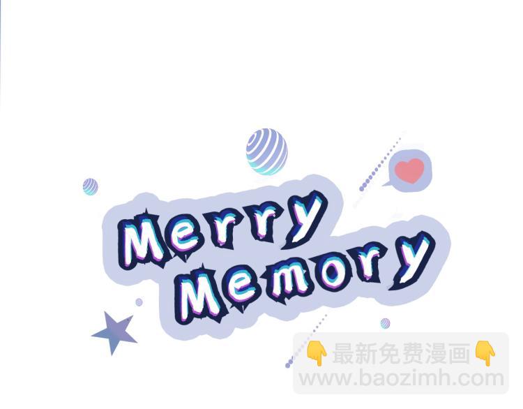 Merry Memory - 第36话 没有结晶的孩子(1/2) - 3