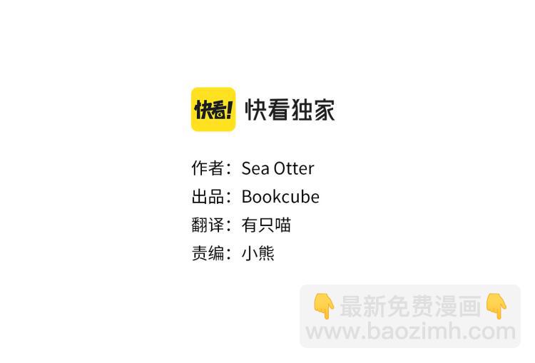 Merry Memory - 第38話 還是原來的我(1/2) - 2